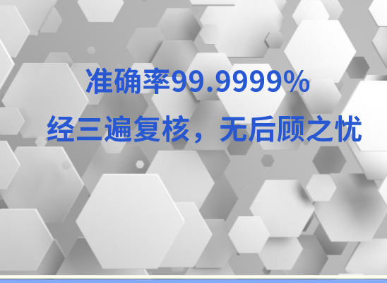 黔西亲子鉴定基因检测