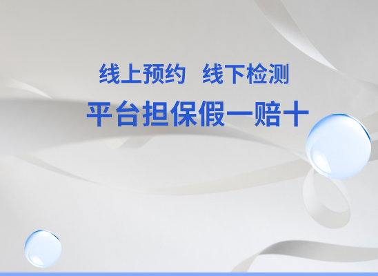 黔西亲子鉴定基因检测