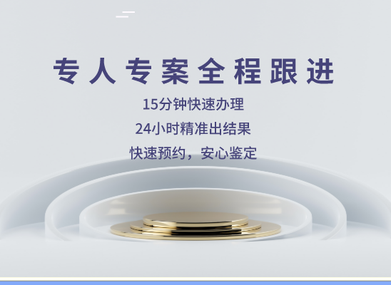 黔西亲子鉴定基因检测