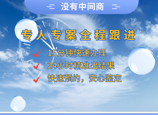 黔西亲子鉴定基因检测